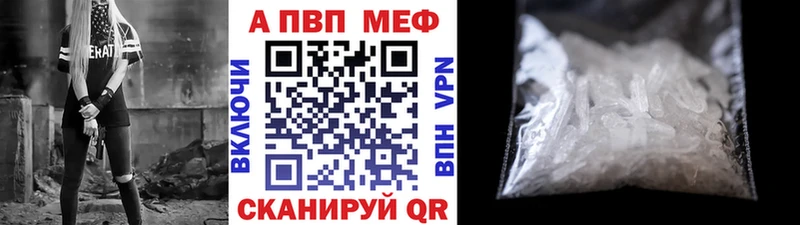 Alfa_PVP крисы CK  Фролово 