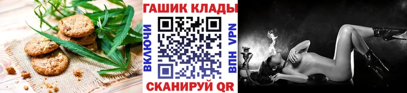 купить закладку  Фролово  блэк спрут tor  Печенье с ТГК конопля 