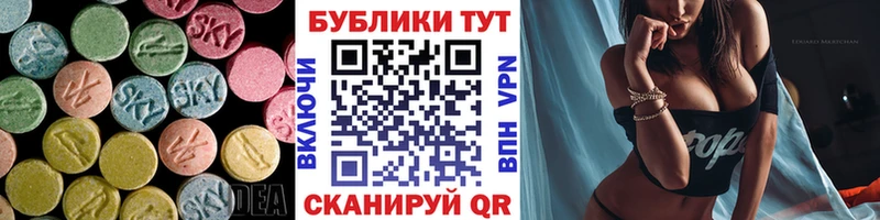 ЭКСТАЗИ Cube блэк спрут онион Фролово