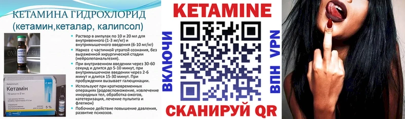 Кетамин ketamine  даркнет формула  мега как войти  Фролово  хочу  