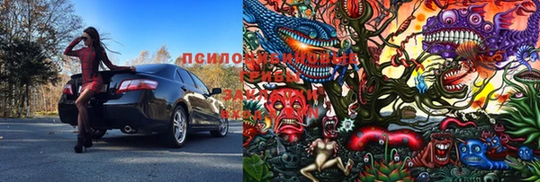 марки lsd Алзамай