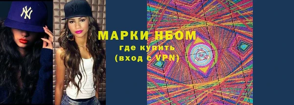 марки lsd Алзамай
