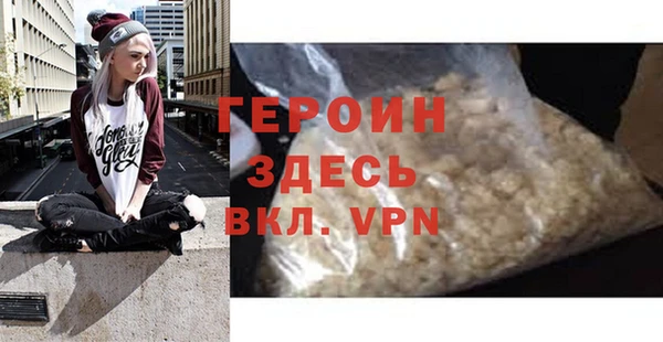 ALPHA PVP Мурманск
