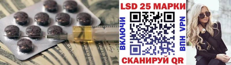 ЛСД экстази кислота  Фролово 