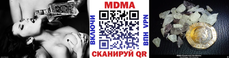 МДМА молли  Фролово 