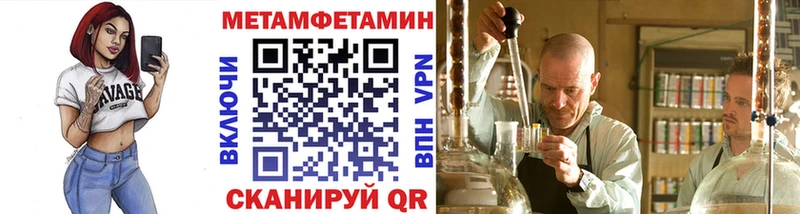 Метамфетамин витя  гидра рабочий сайт  Фролово  дарнет шоп 