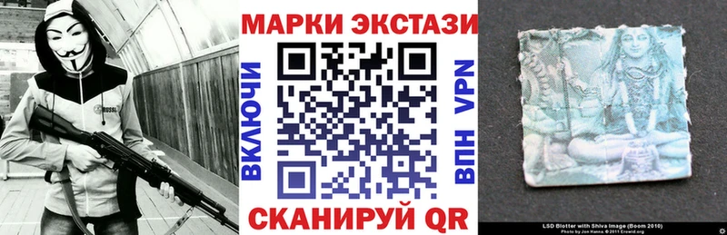 Наркотические марки 1,8мг Фролово