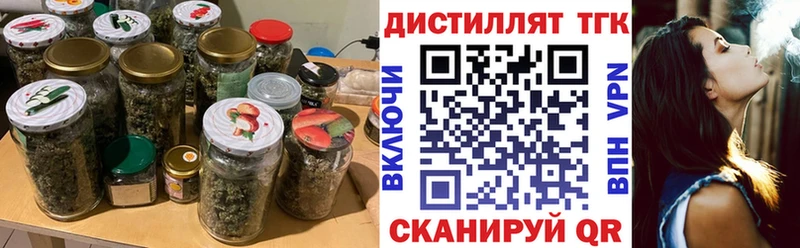 ТГК гашишное масло  Фролово 