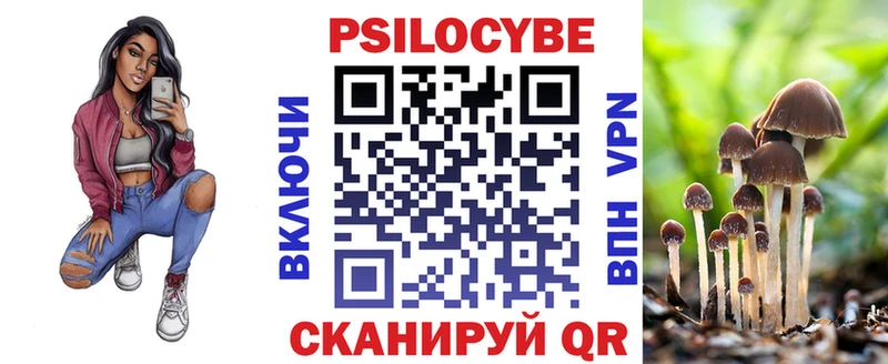 Галлюциногенные грибы ЛСД mega ссылка Фролово